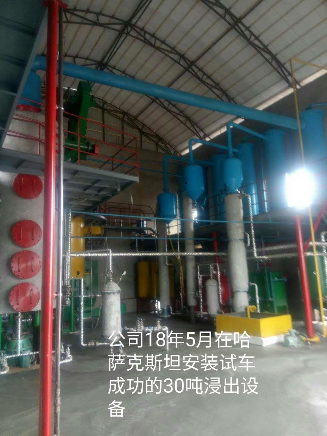 201806281549013852.jpg 201806281549013852.jpg